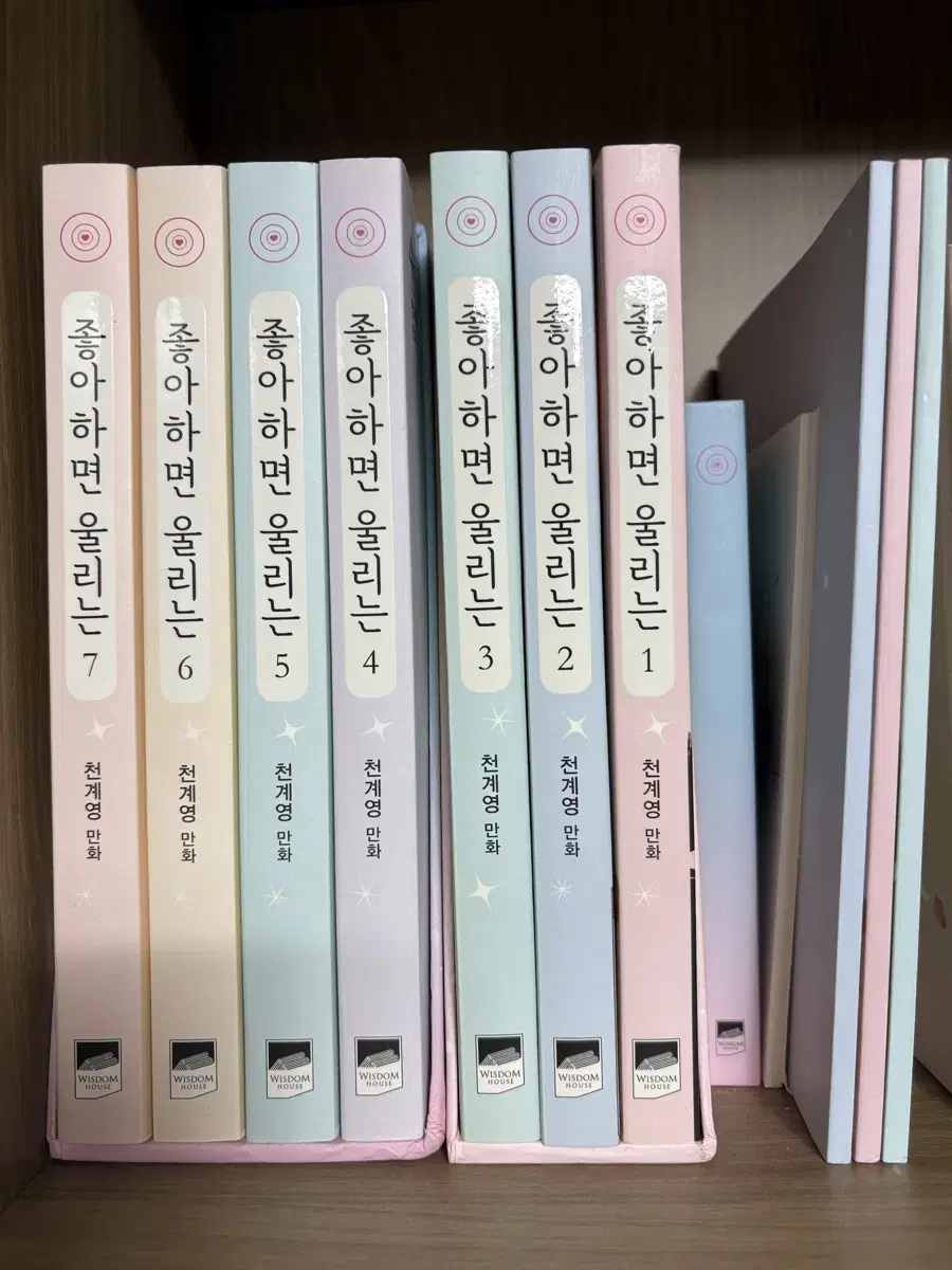 좋아하면 울리는 1-7권 일괄